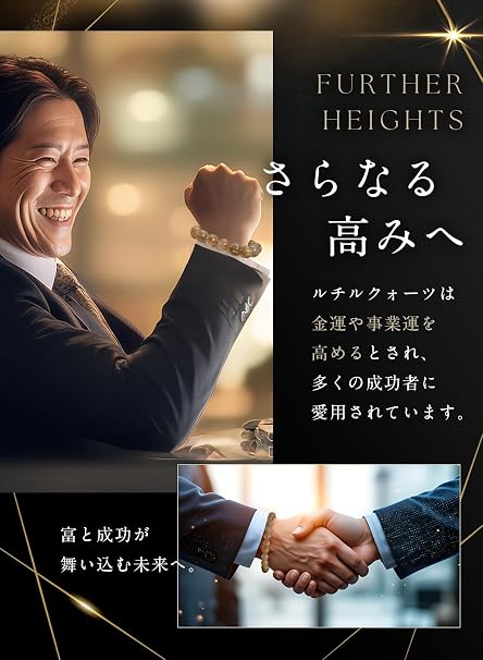 Amazon.co.jp: [京珠堂] ルチルクォーツ パワーストーン 金運の王様